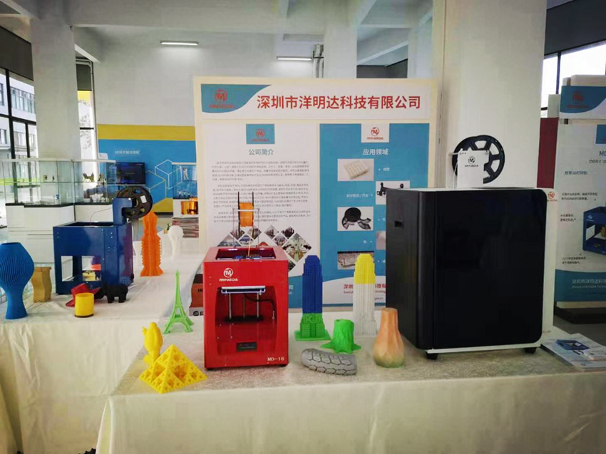 開元3D打印機(jī)驚艷亮相“大灣區(qū)3D科創(chuàng)實(shí)驗(yàn)基地”(圖3) 開元3D打印機(jī)驚艷亮相“大灣區(qū)3D科創(chuàng)實(shí)驗(yàn)基地”(圖3)