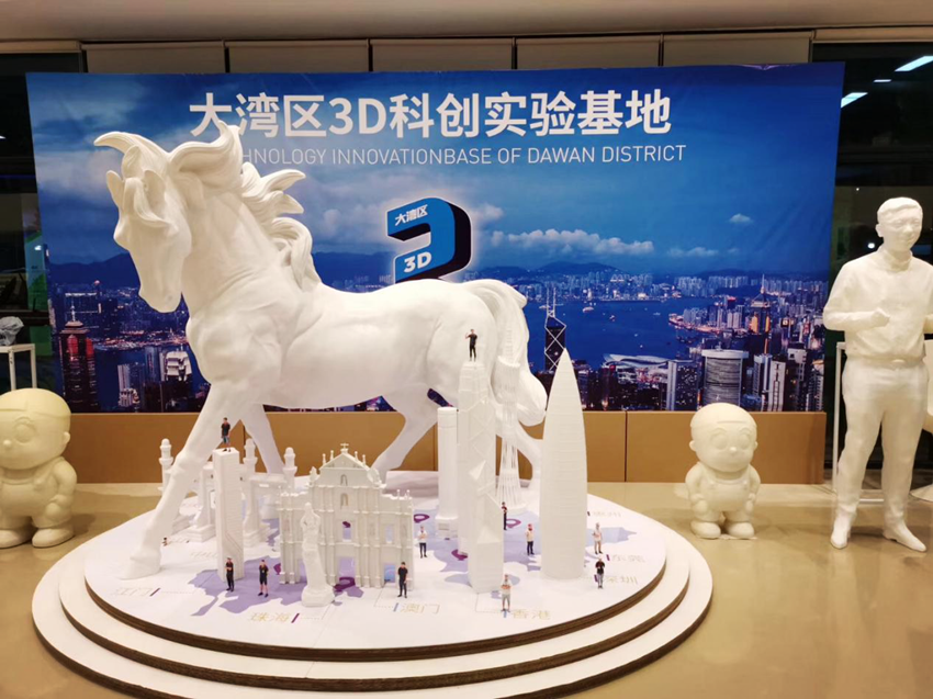 開元3D打印機(jī)驚艷亮相“大灣區(qū)3D科創(chuàng)實(shí)驗(yàn)基地”(圖1) 開元3D打印機(jī)驚艷亮相“大灣區(qū)3D科創(chuàng)實(shí)驗(yàn)基地”(圖1)