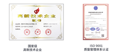 開元專注技術(shù)和創(chuàng)新 榮獲國家高新技術(shù)企業(yè)稱號 (圖1) 開元專注技術(shù)和創(chuàng)新 榮獲國家高新技術(shù)企業(yè)稱號 (圖1)