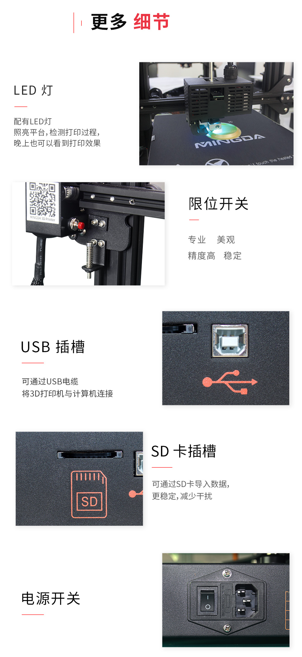 新品重磅上市| D2 性比價最高的3D打印機(jī)(圖10)