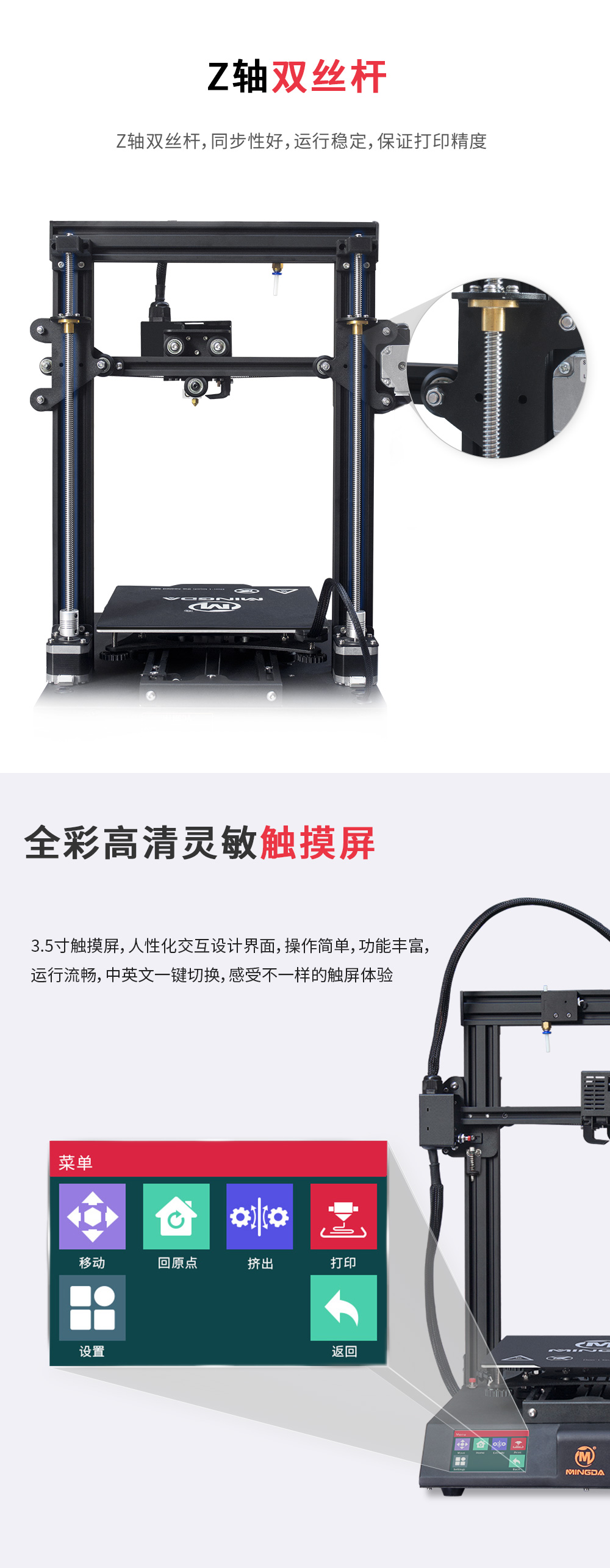 新品重磅上市| D2 性比價最高的3D打印機(jī)(圖8)