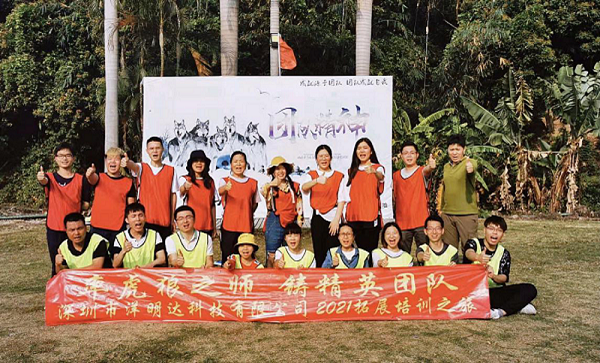 率虎狼之師，鑄精英團(tuán)隊(duì)-開元3月戶外拓展活動(dòng)圓滿完成
