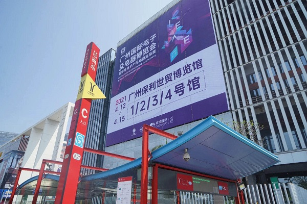 展會(huì)現(xiàn)場|開元3D打印機(jī)精彩亮相廣州電子展,助力中國智造業(yè)(圖1) 展會(huì)現(xiàn)場|開元3D打印機(jī)精彩亮相廣州電子展,助力中國智造業(yè)(圖1)